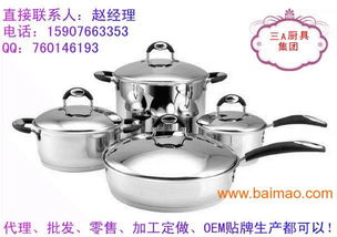 高端不銹鋼廚具市場概覽 廠商、批發與價格分析