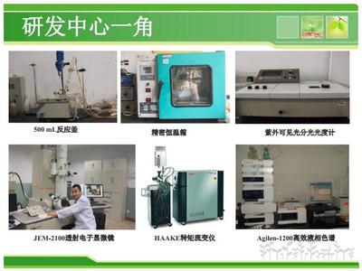 自然科學研究 探索未知，驅動未來